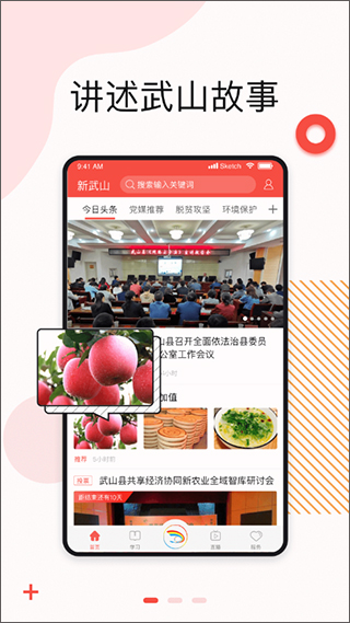 截图1