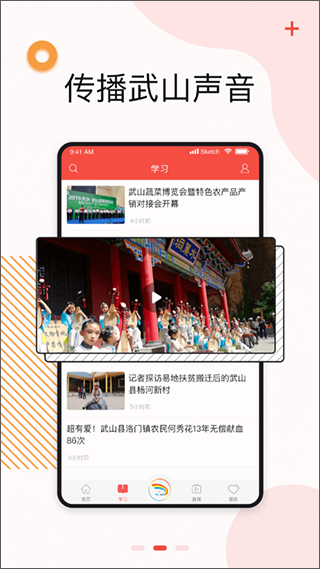 截图2