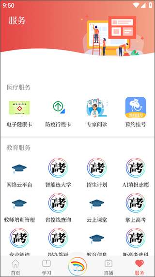 截图3